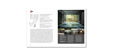 d design travel KANAGAWA 국문판,, small image number 4